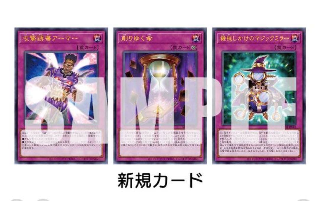 遊戯王 OCG デュエルモンスターズ 25th KAIBA SET 海馬セット