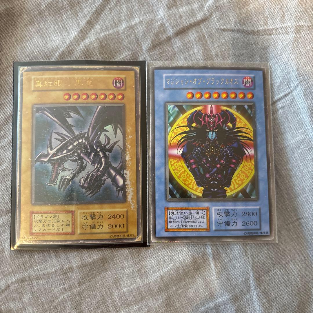 遊戯王　アルティメットレア　まとめ売り