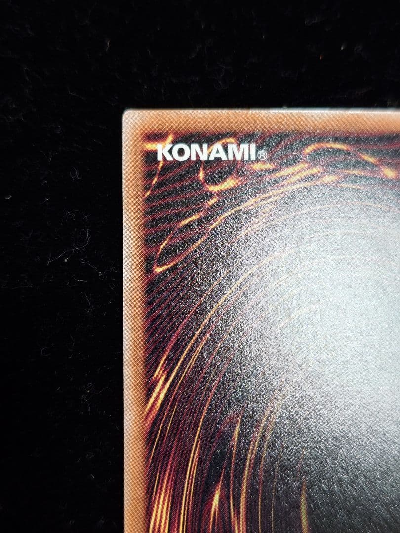 魔轟神ルリー 25thシークレット 絵違い