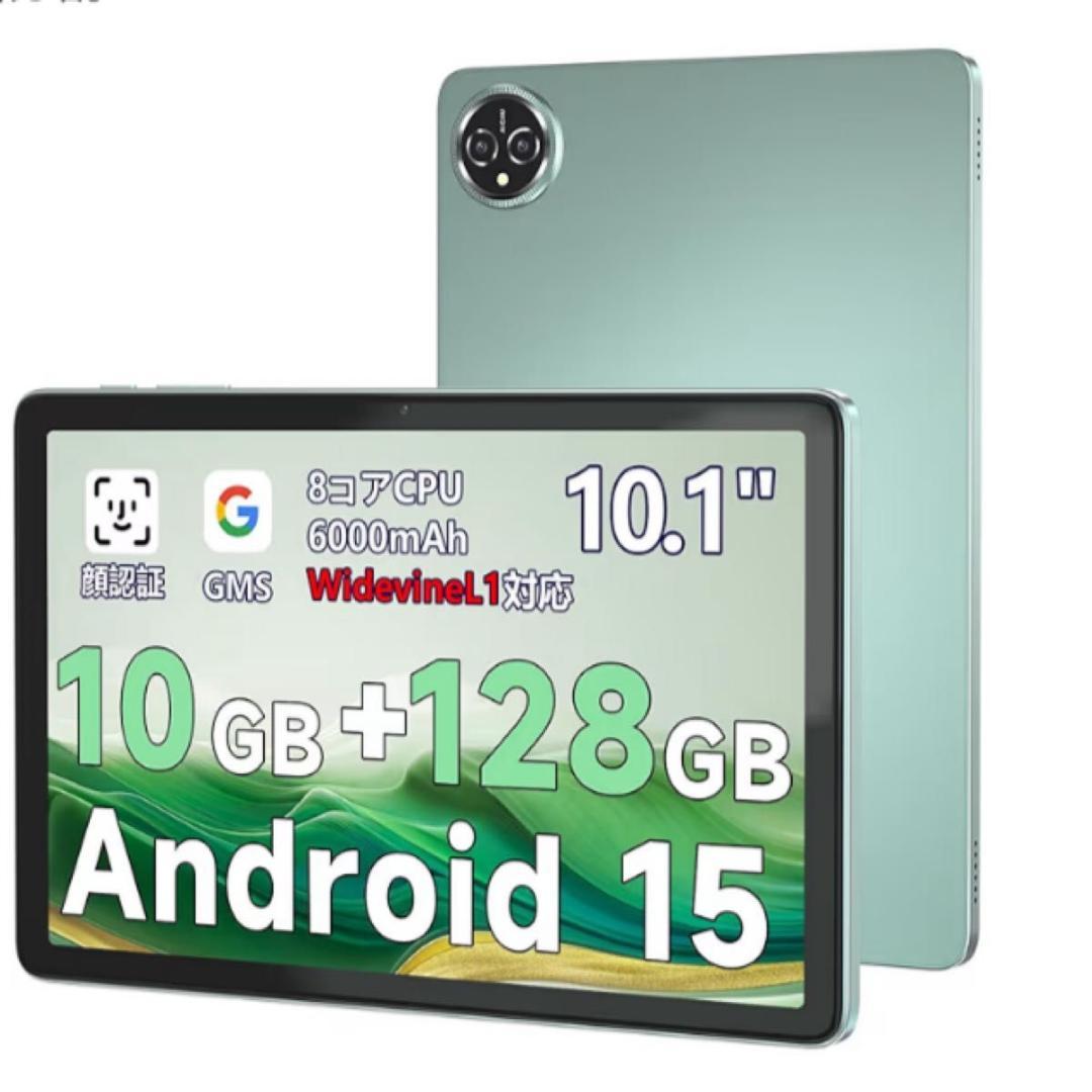 【Widevine L1対応】タブレット 10インチ 10GB+128GB アンドロイド（Android） 最大128GB 10インチ 本体 タブレットpc