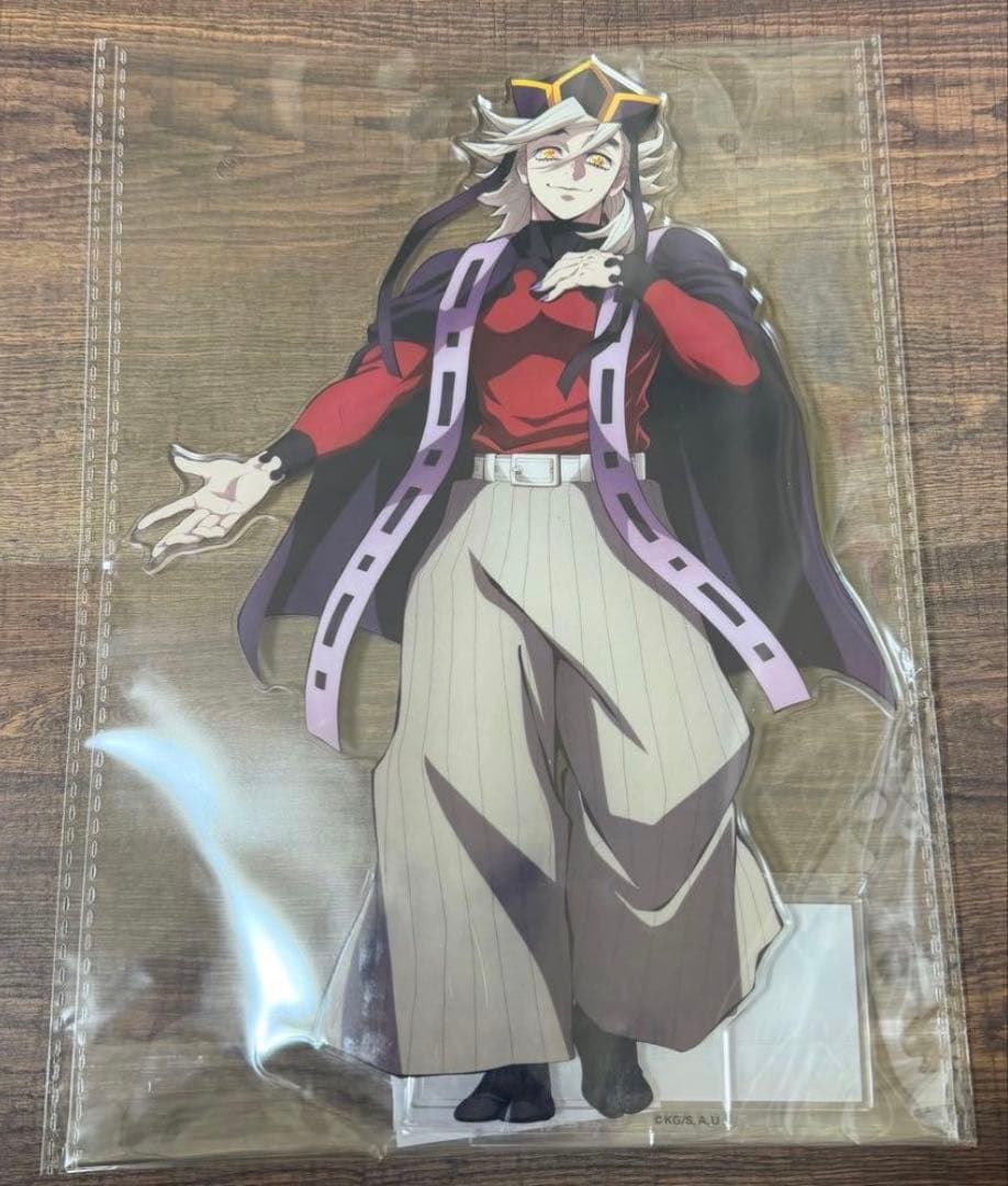 鬼滅の刃 アニプレックスオンラインくじ C賞 ビッグアクリルスタンド