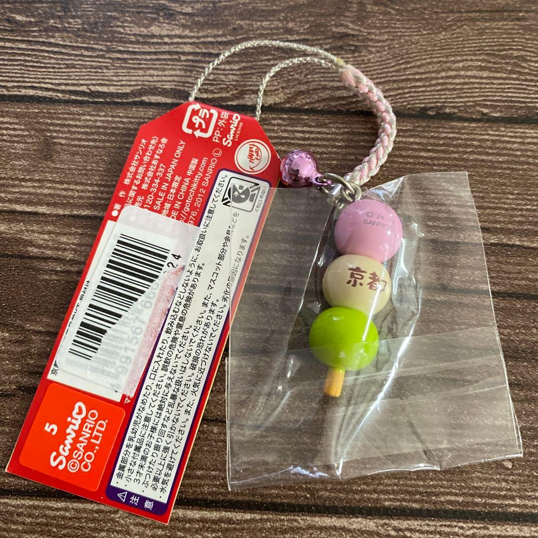 京都限定キティ 根付け ストラップ団子キティ 2 - メルカリ