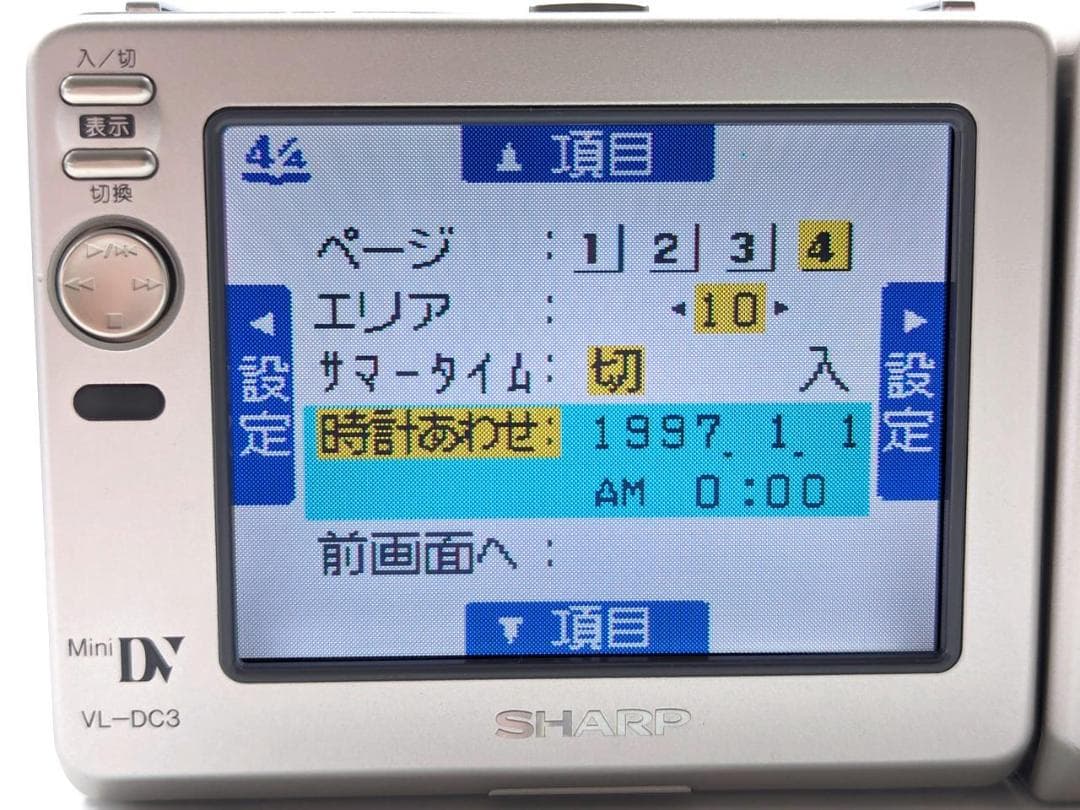 miniDVのダビングに！ SHARP ビデオカメラ VL-DC3 - メルカリ