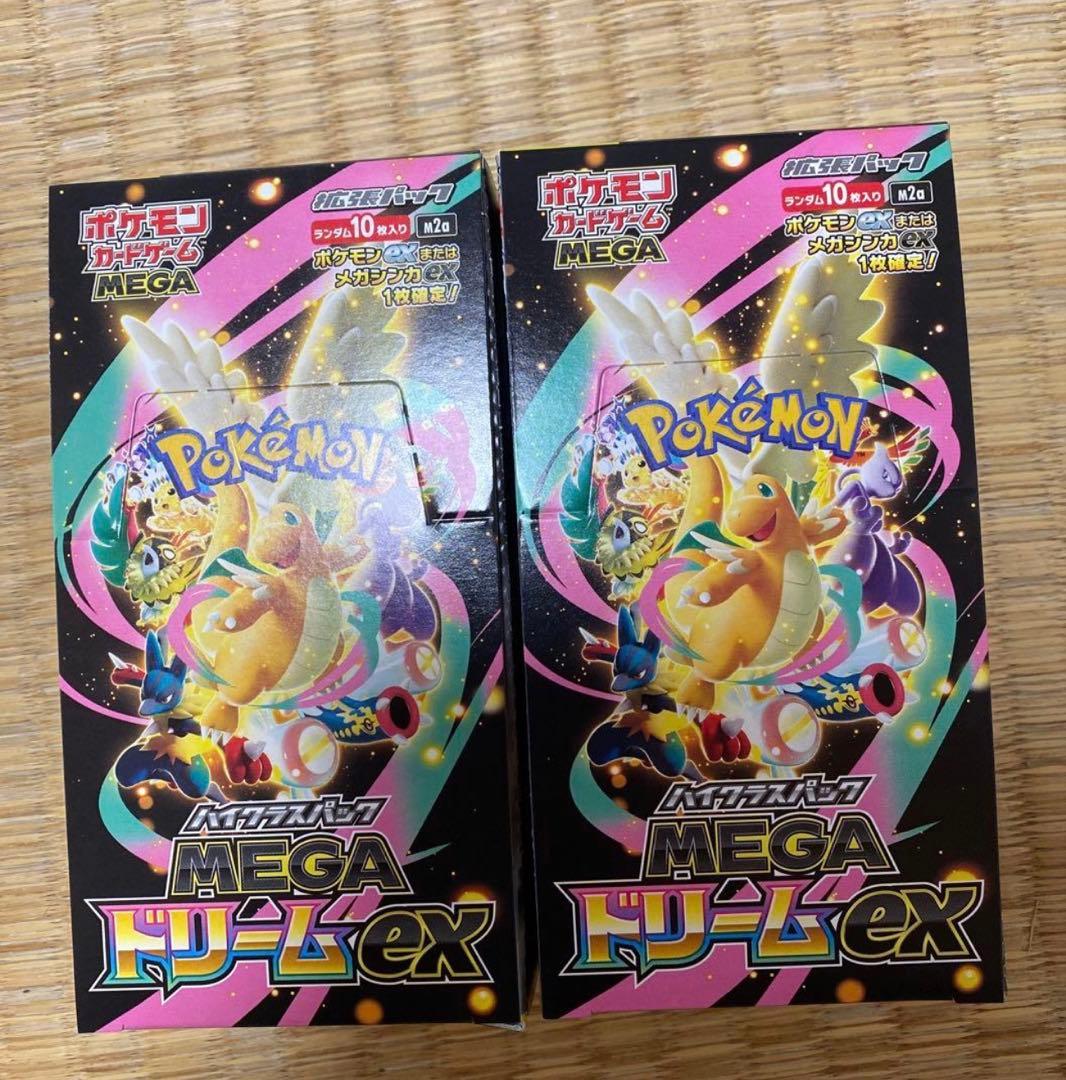 ポケモンカードゲーム MEGAドリームex 2box シュリンク無しペリペリ