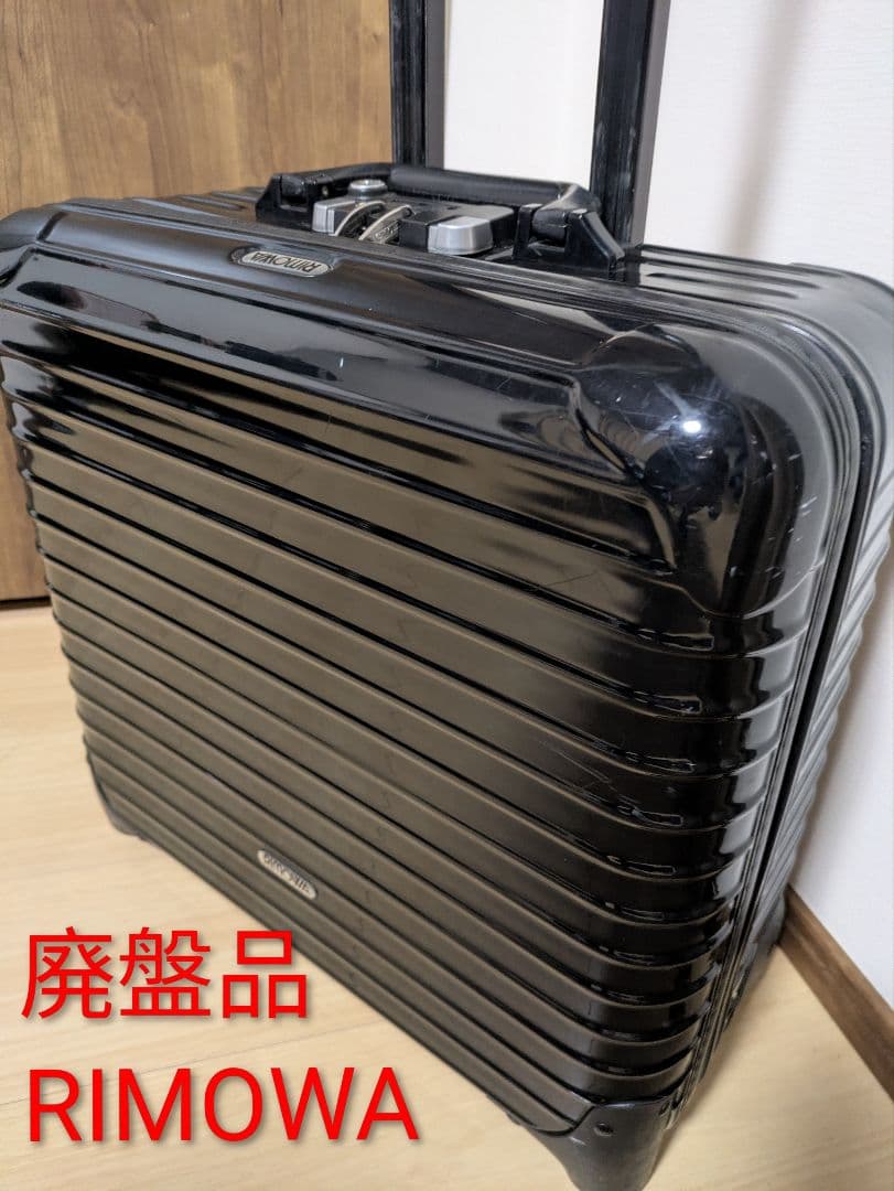 リモワ RIMOWA 機内持ち込み可2輪 ビジネストロリー ブラック 1-3泊] リモワ サルサ 33L マットブラック 2輪 RIMOWA SALSA CABIN