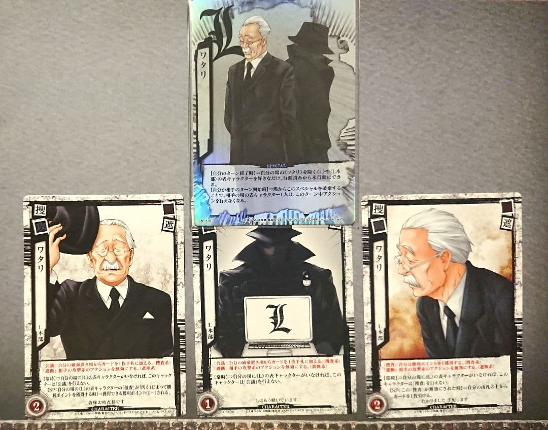 DEATH NOTE 【ワタリ】 トレーディングカード セット - メルカリ