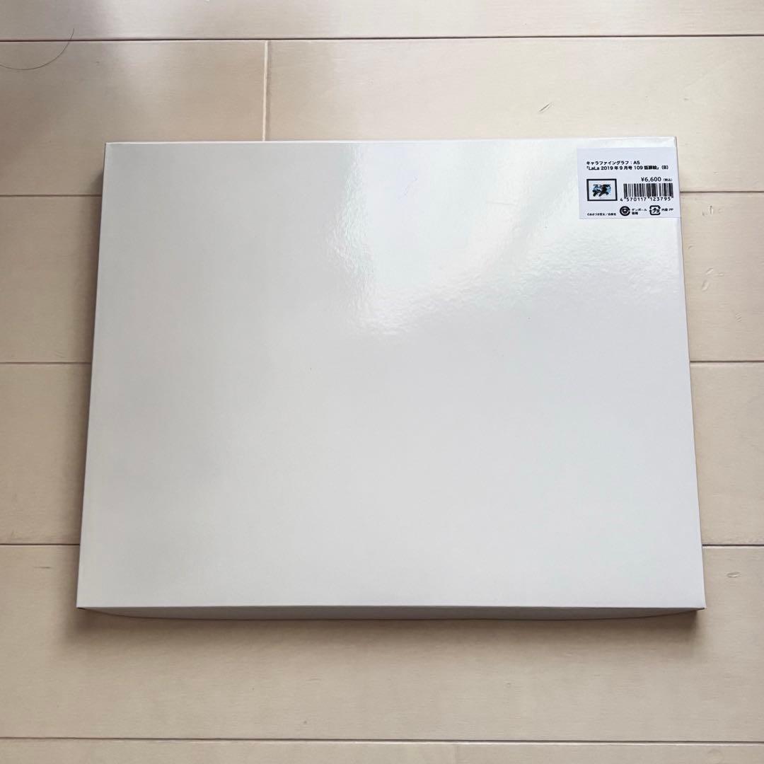 赤髪の白雪姫 キャラファイングラフ B