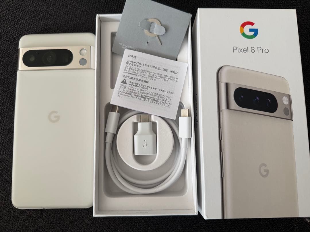 Google Pixel 8 Pro ホワイト 本体 おまけ付き - メルカリ