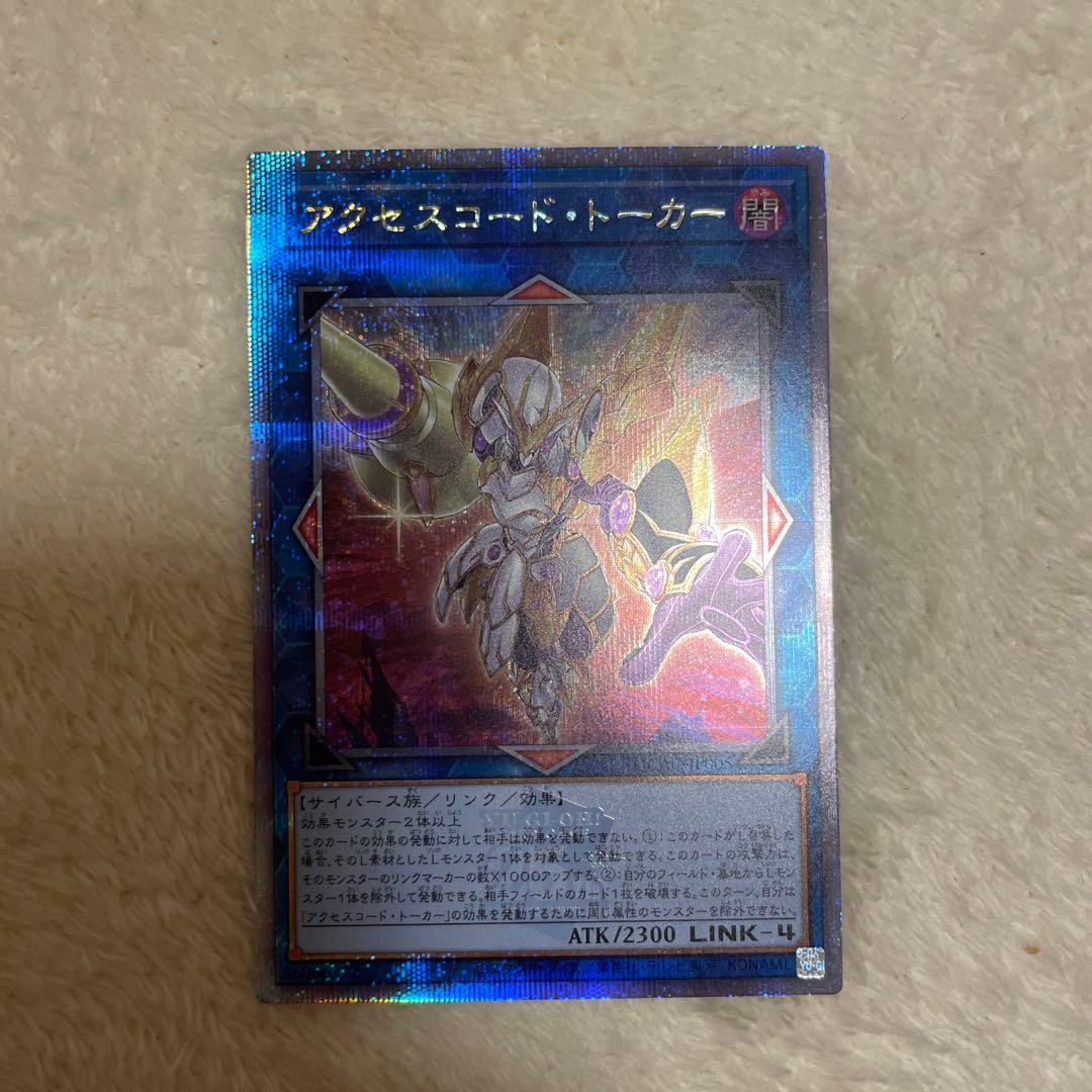 アクセスコードトーカー 25th イラスト違い - メルカリ