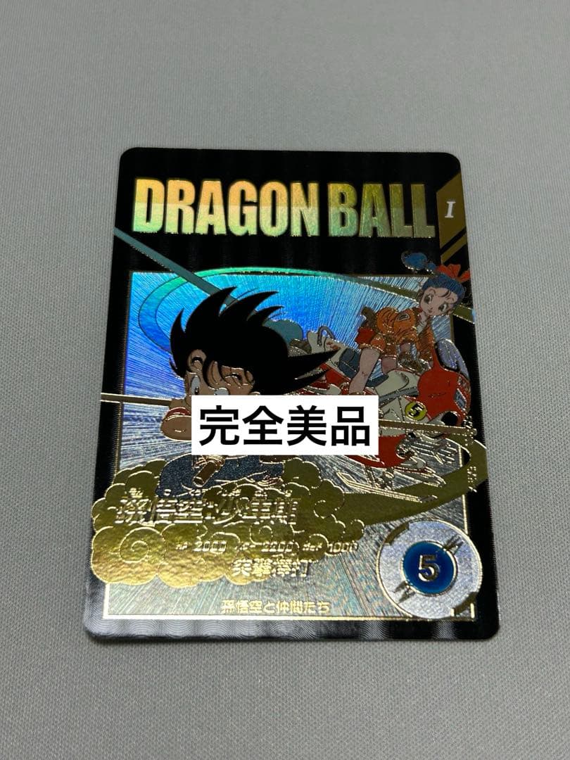 ドラゴンボールスーパーダイバーズEX2-009 孫悟空少年期EXRパラレル