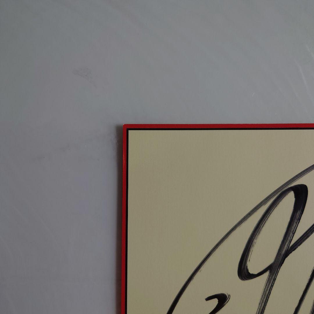 B'z 直筆サイン色紙 juice