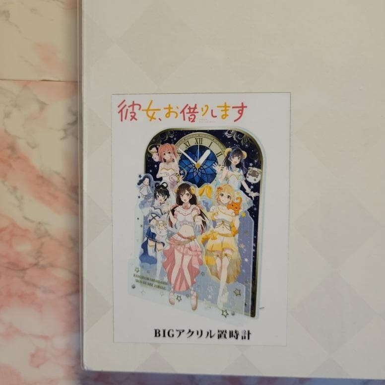 16日まで限定値下げ彼女、お借りします BIGアクリル置時計