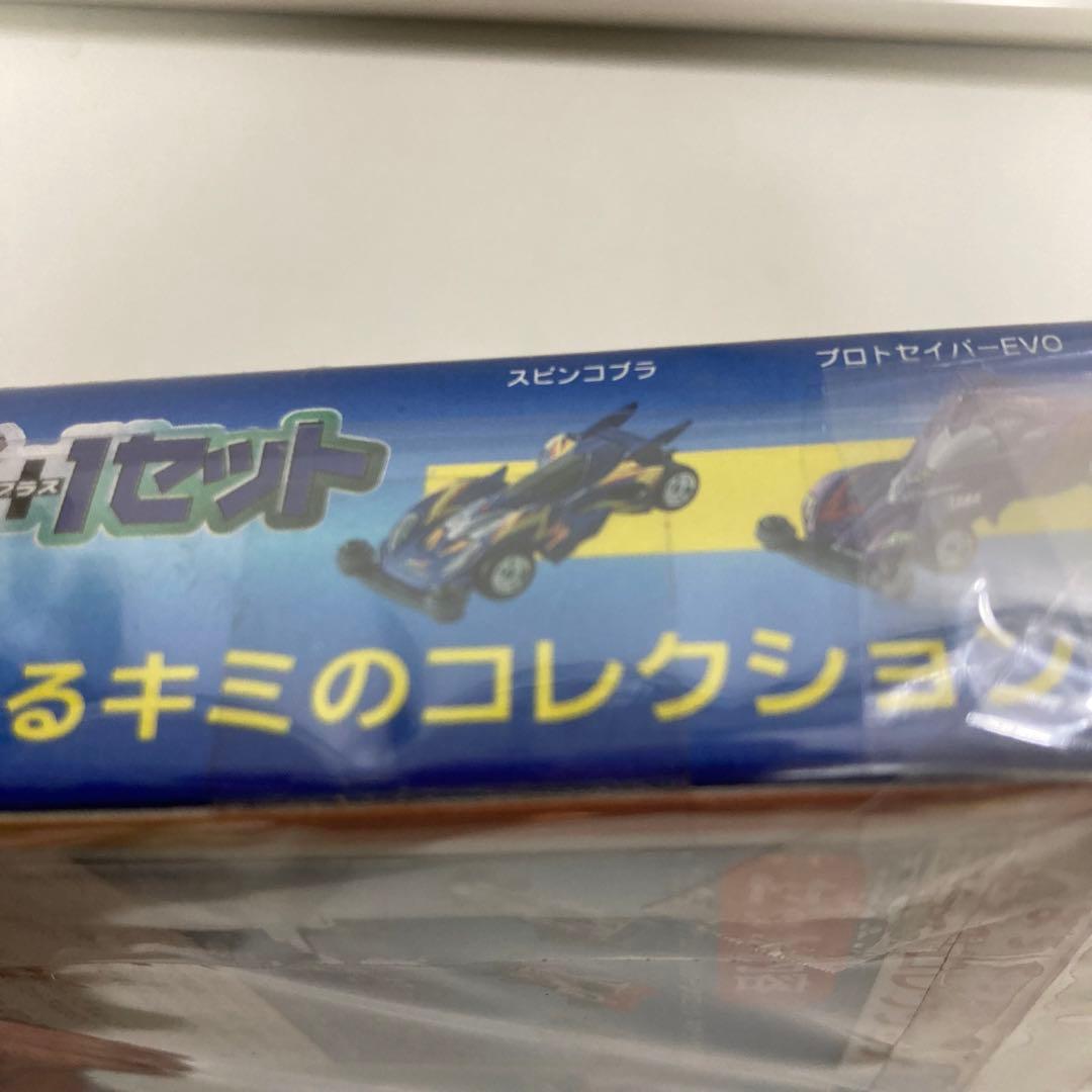 キャラトミカ CLS-4 TRF ビクトリーズ+1セット 爆走兄弟レッツ&ゴー