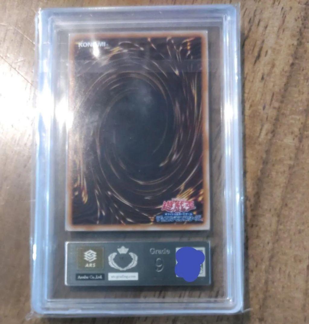 み*♡様 遊戯王 真紅眼の黒竜 イラスト違い 25th ARS9