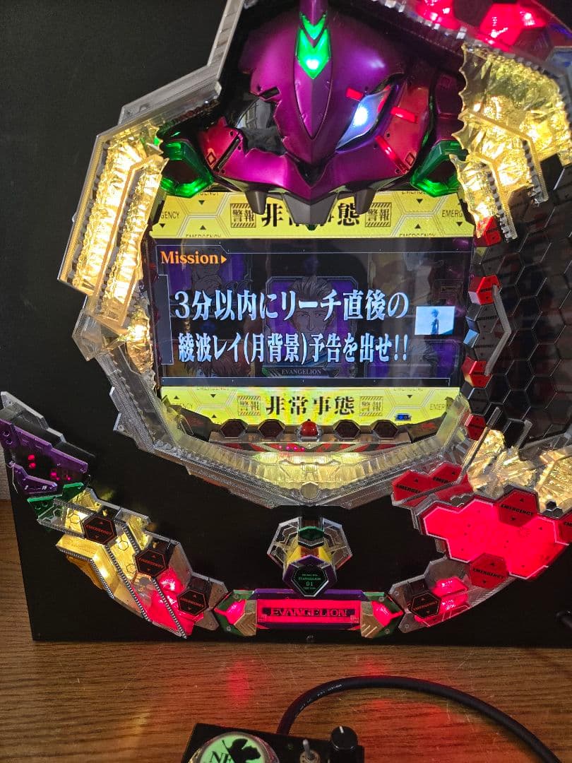 卓上パチンコ　新世紀エヴァンゲリオン　最終値下げ