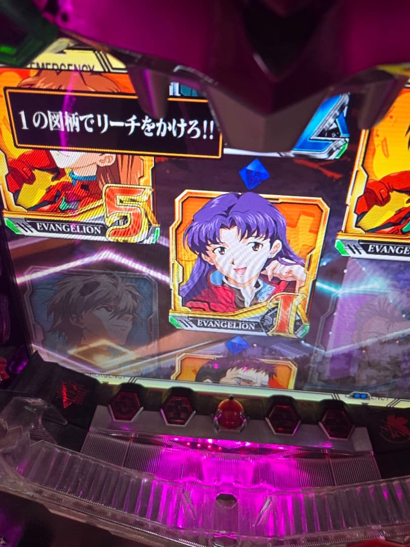 卓上パチンコ　新世紀エヴァンゲリオン　最終値下げ