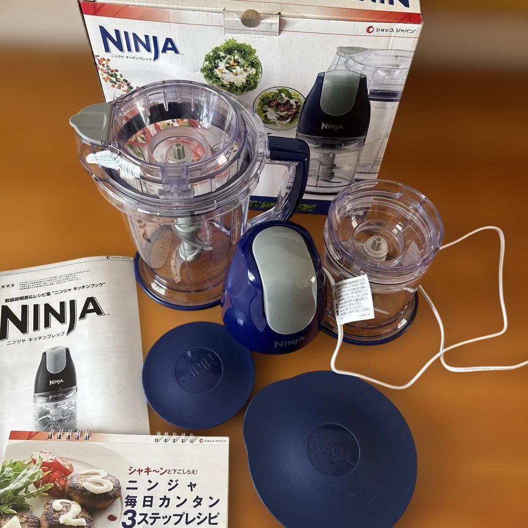 ショップジャパン NINJA ニンジャ キッチンプレップ フードプロセッサ