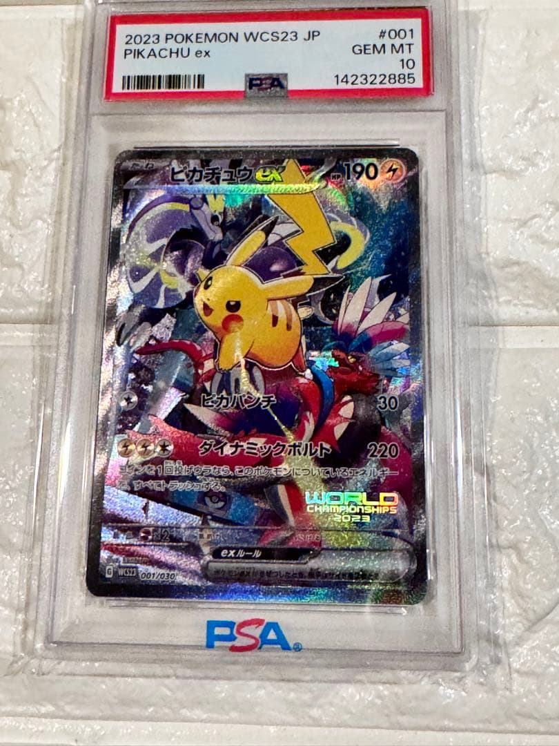 PSA10 ピカチュウex 横浜記念デッキ　チャンピオンシップ