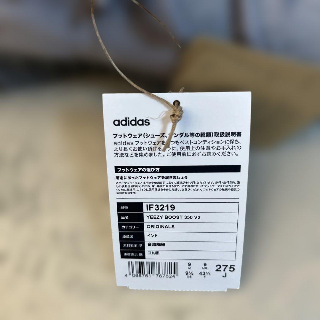 靴 YEEZY Boost 350V2 Steel Grey 27.5cm