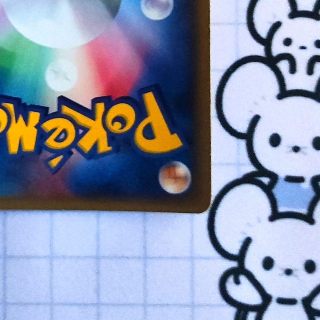 ゲンガー 　カードe 第1弾基本拡張パック 1ED　eカード　vs　旧裏