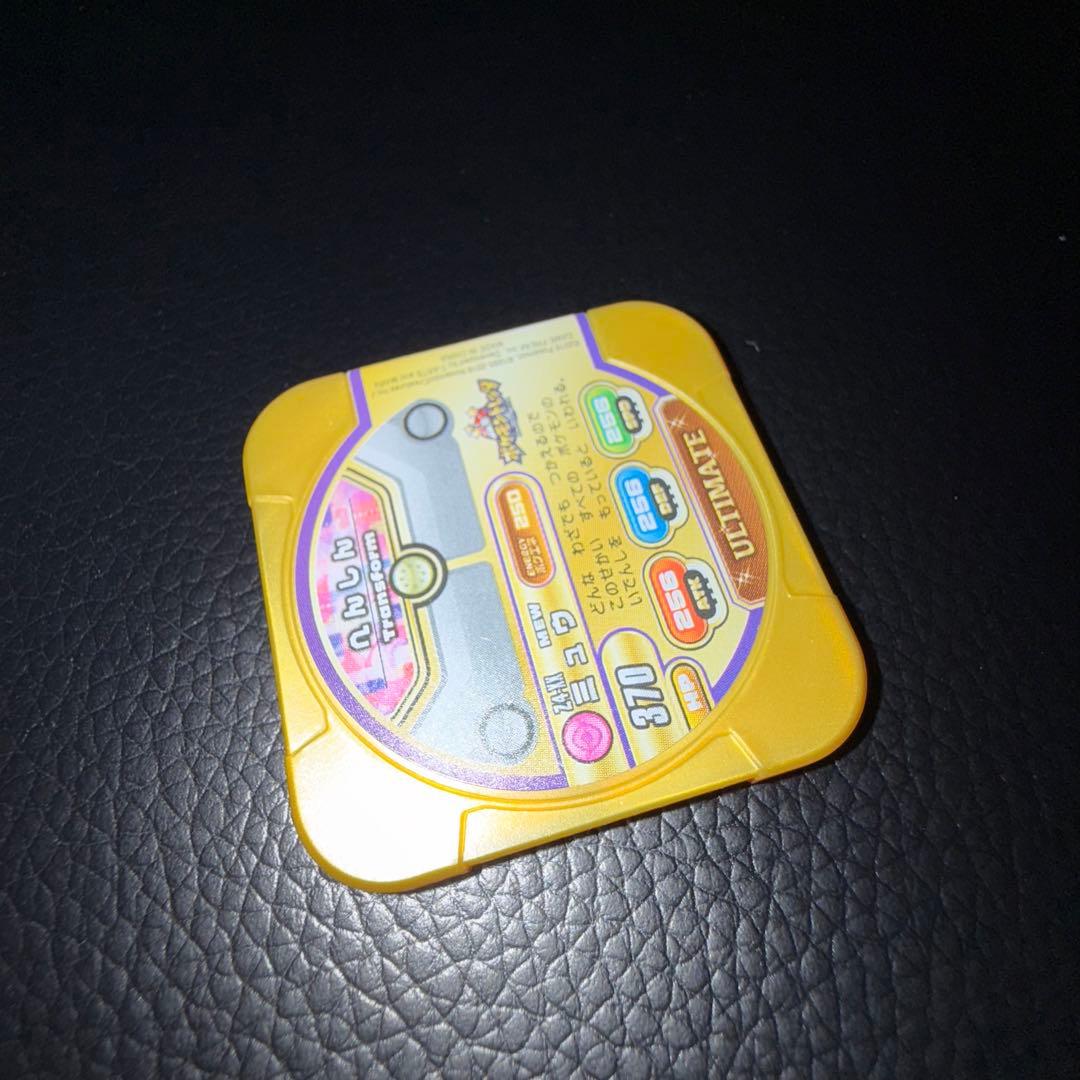 【最終値下げ】ポケモントレッタ アルティメット ミュウ Z4弾