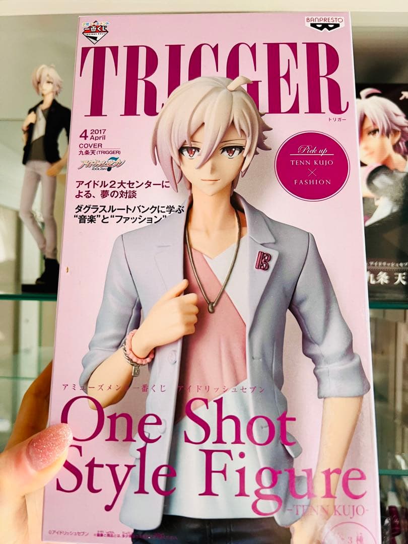 パルメイト　えくすとら　九条天　一番くじ　フィギュア　モノトーン　九条天　セット