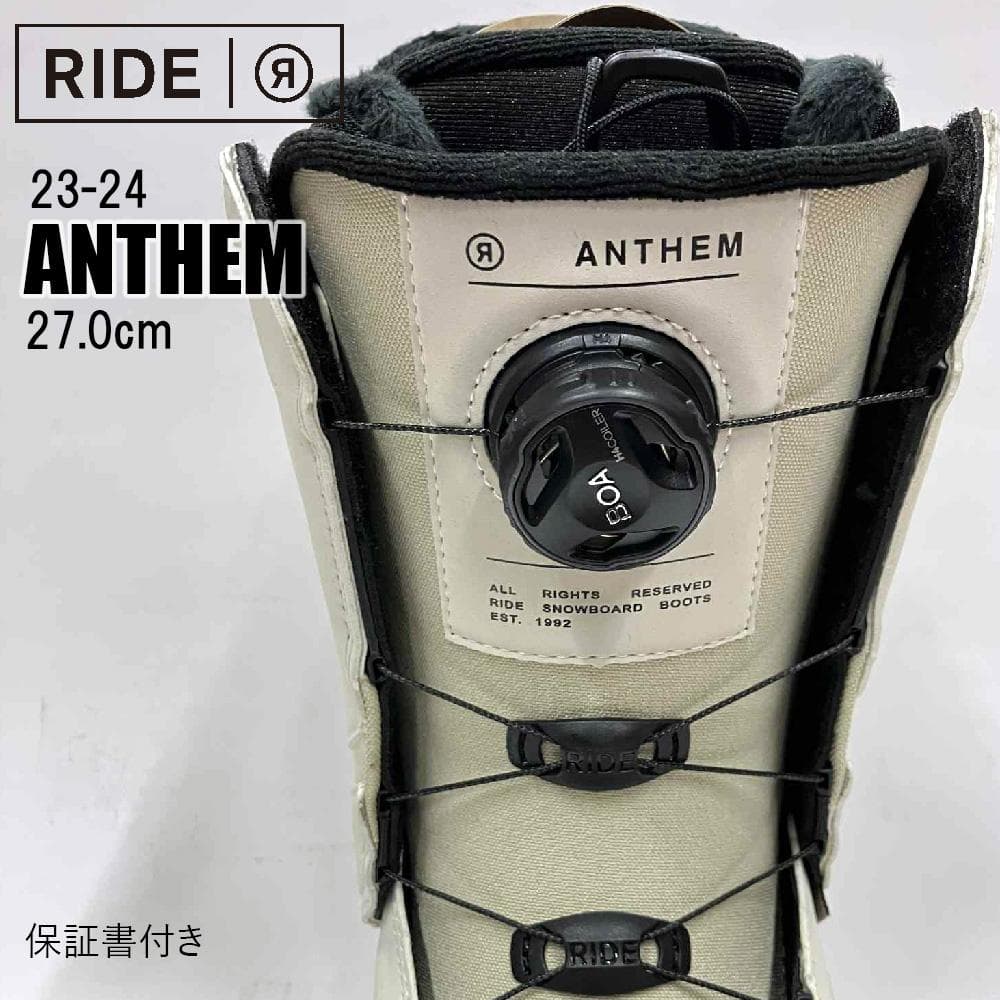 【新品】23-24 RIDE ANTHEM スノーボードブーツ 27.0cm