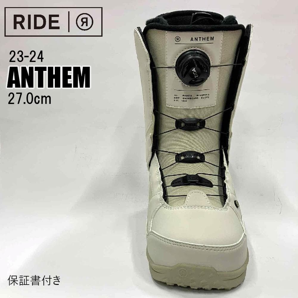 【新品】23-24 RIDE ANTHEM スノーボードブーツ 27.0cm