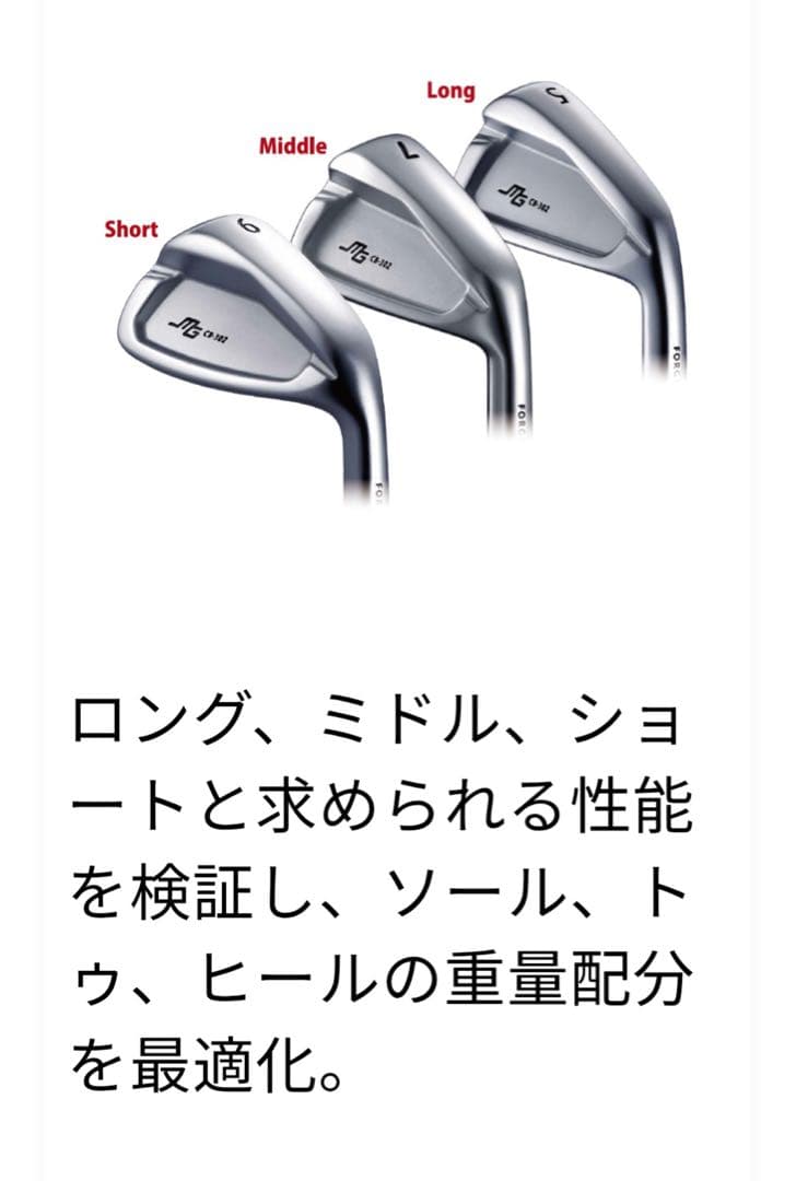 希少☆ 三浦技研 CB-302 アイアンセット 6-9 P G 特注シャフト - メルカリ