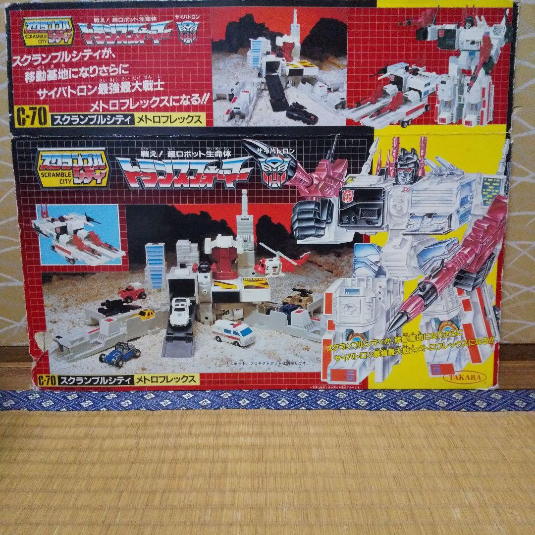 当時物 トランスフォーマー C-70 スクランブルシティ メトロフレックス