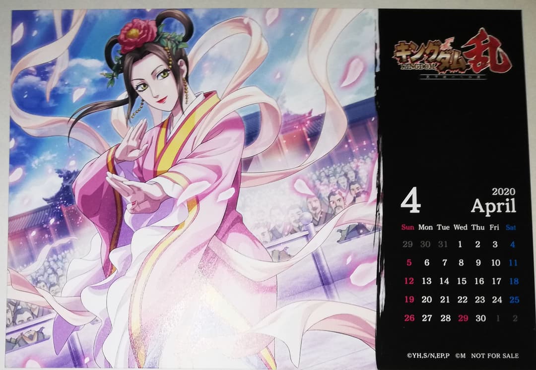 キングダム 趙姫 麃公 カード ジャンプフェスタ - メルカリ