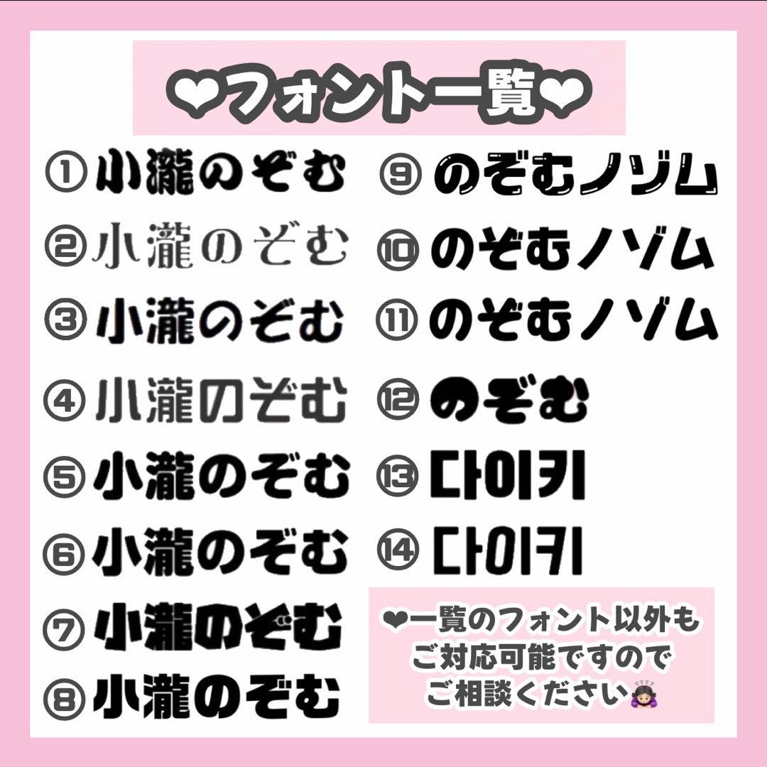 まるページ うちわ文字 オーダー うちわ屋さん 連結うちわ 文字パネル