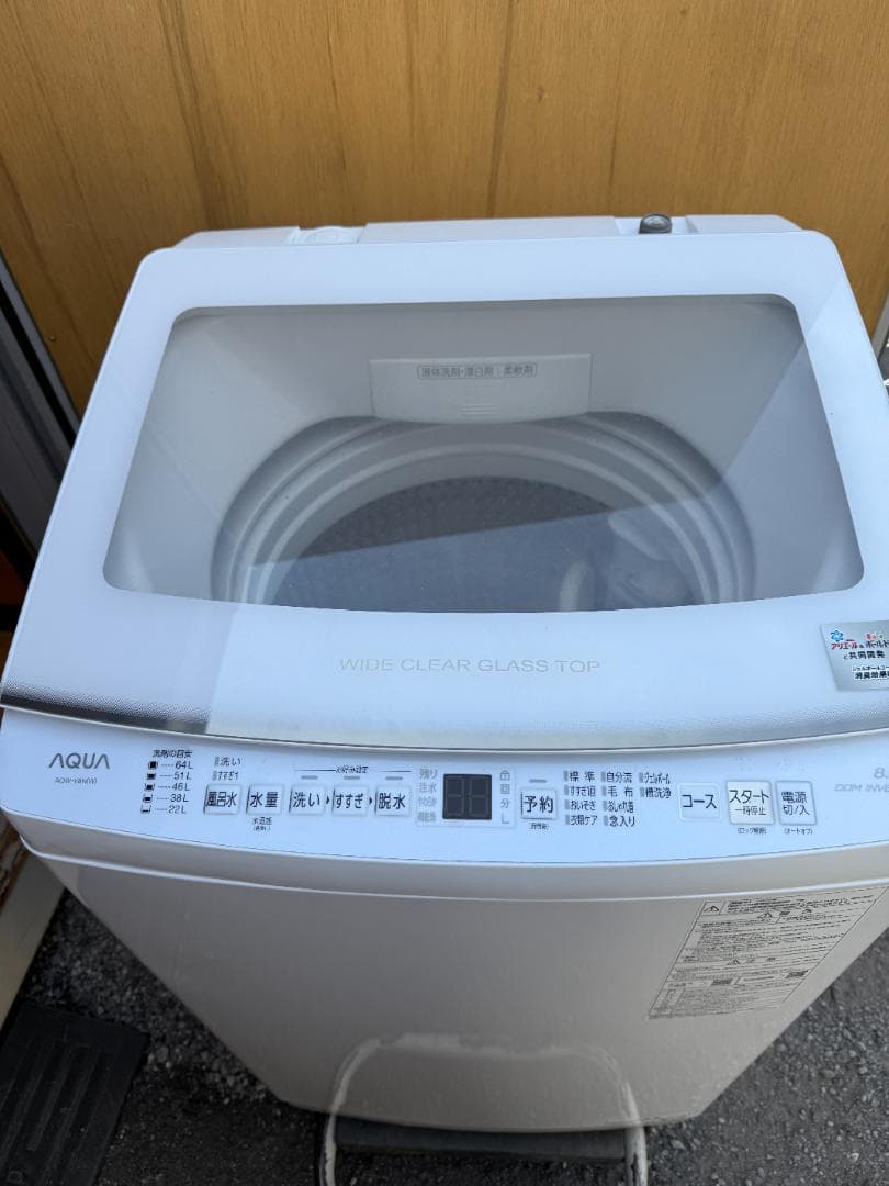 美品 AQUA 縦型洗濯機 AQW-V8NW 8.0kg 2022年製