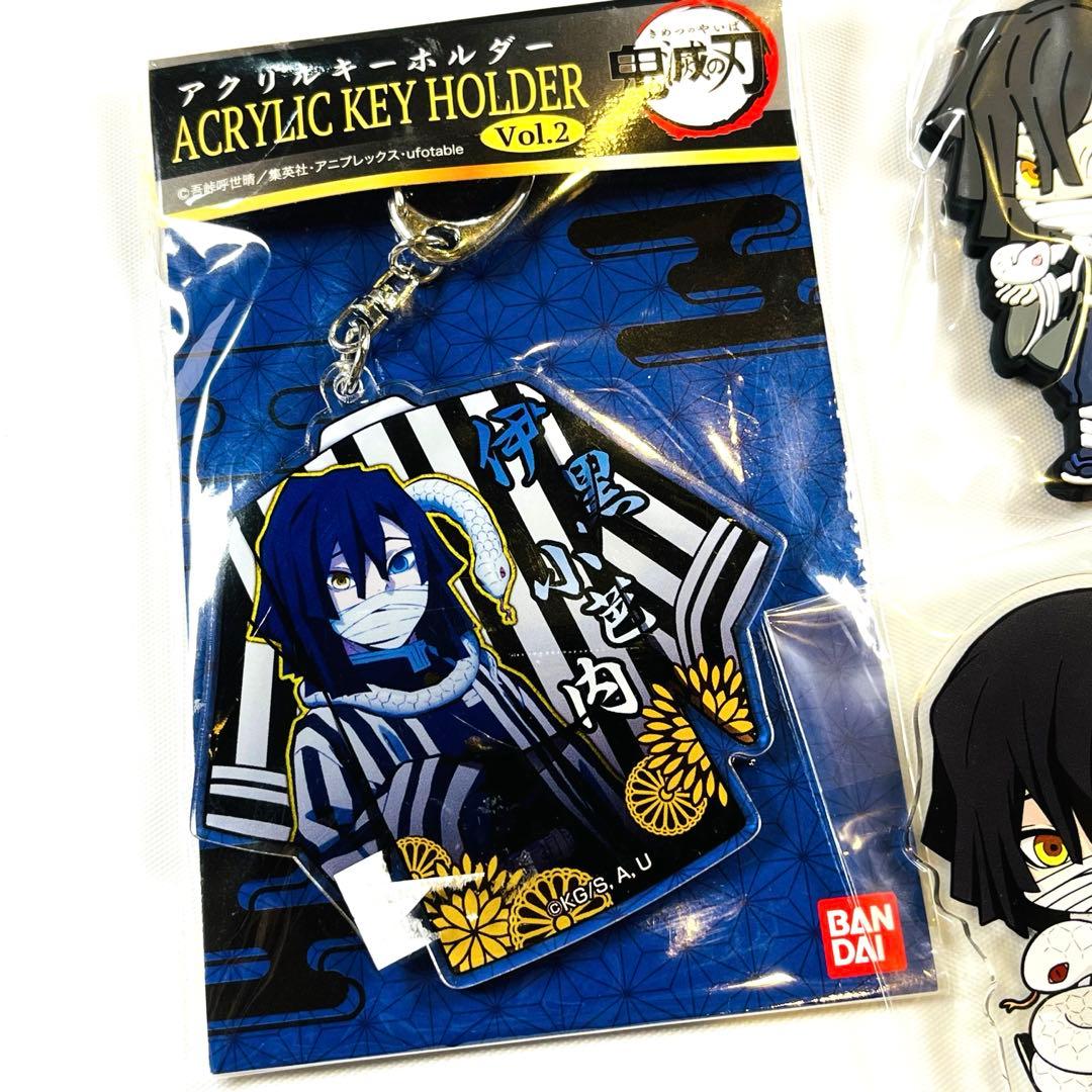 150♢鬼滅の刃 伊黒小芭内 グッズ 5点セット アクリルキーホルダー