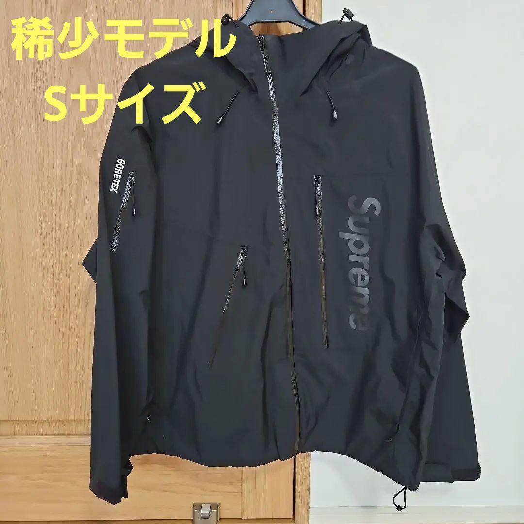 稀少Supreme GOREマウンテンパーカ ブラックノースフェイスSサイズ