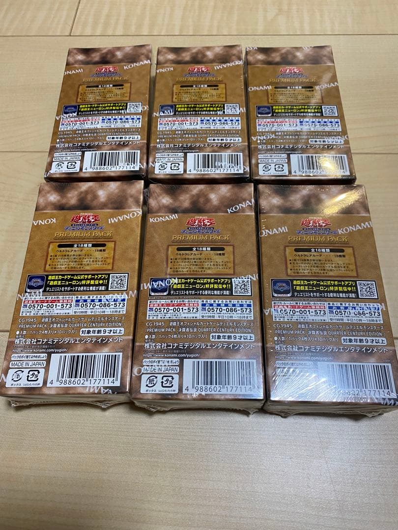 【6ボックス】遊戯王 決闘者伝説 東京ドーム プレミアムパック