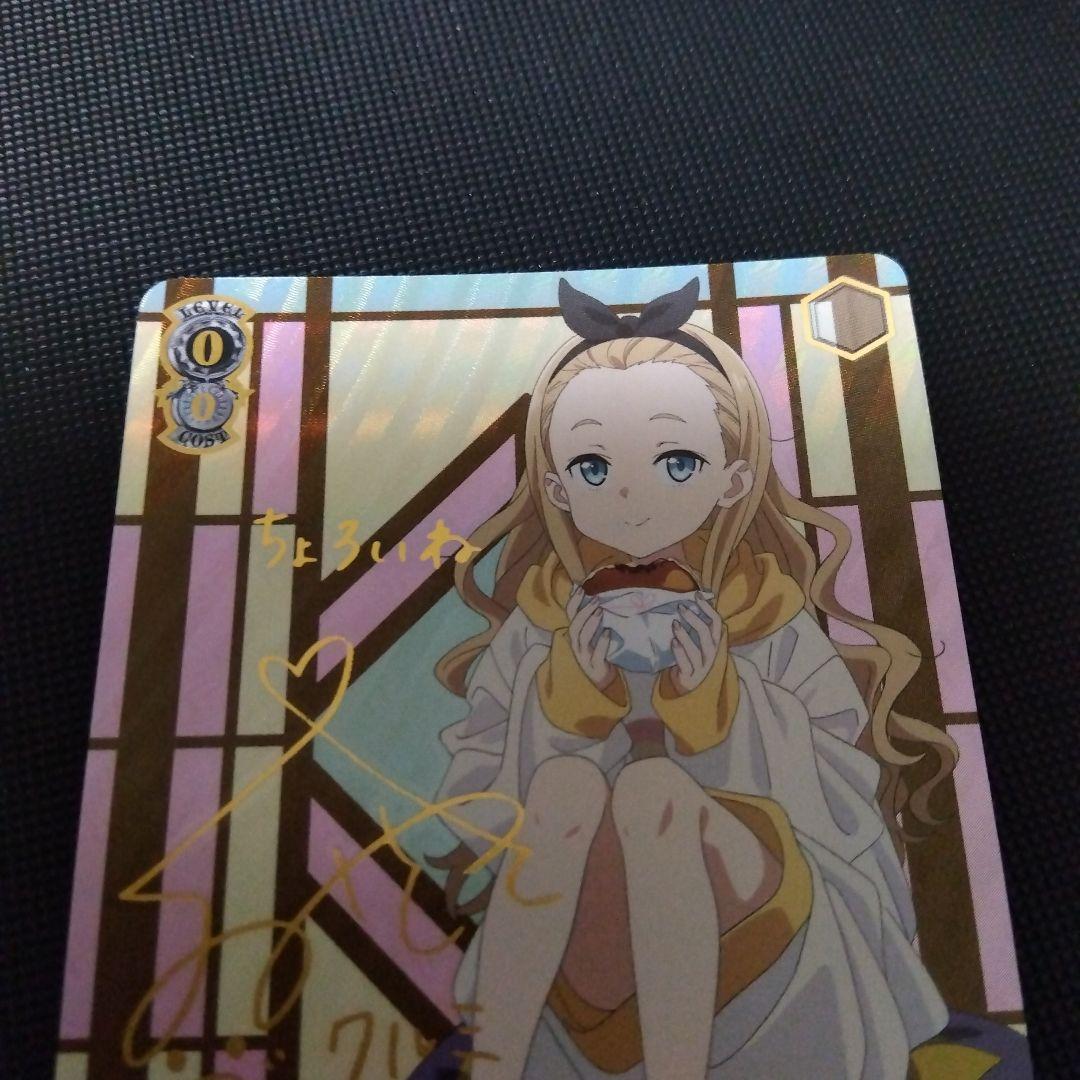 ヴァイスシュヴァルツ リコリスリコイル ウォールナットの正体 クルミ