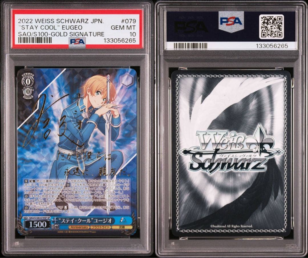 ジェーナス 4000攻撃力 ヴァイスシュヴァルツ