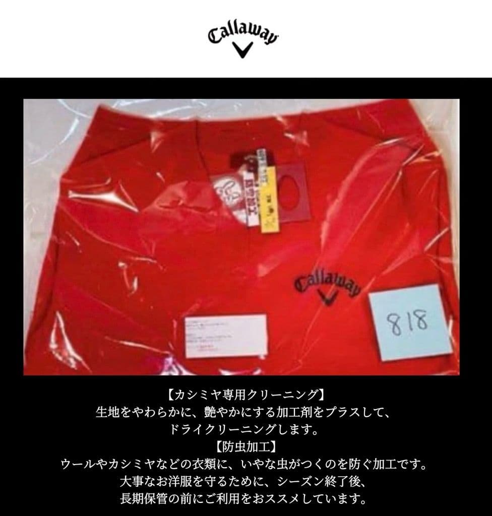 希少品‼️】キャロウェイ カシミヤ100%Vネックニットレッド M - メルカリ