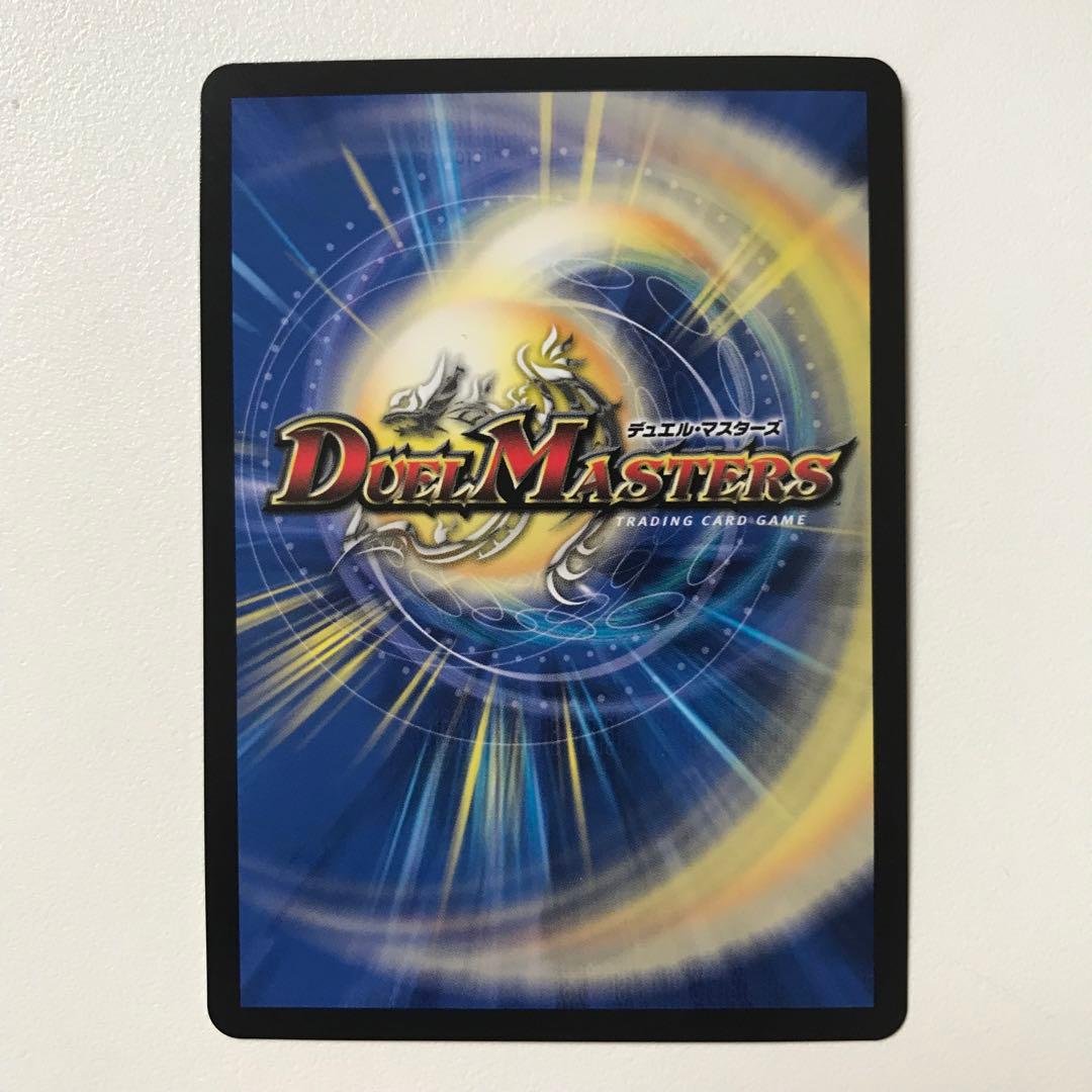 フェアリーRe:ライフ 4枚セット②コロコロコミック付録 ドラゴン娘