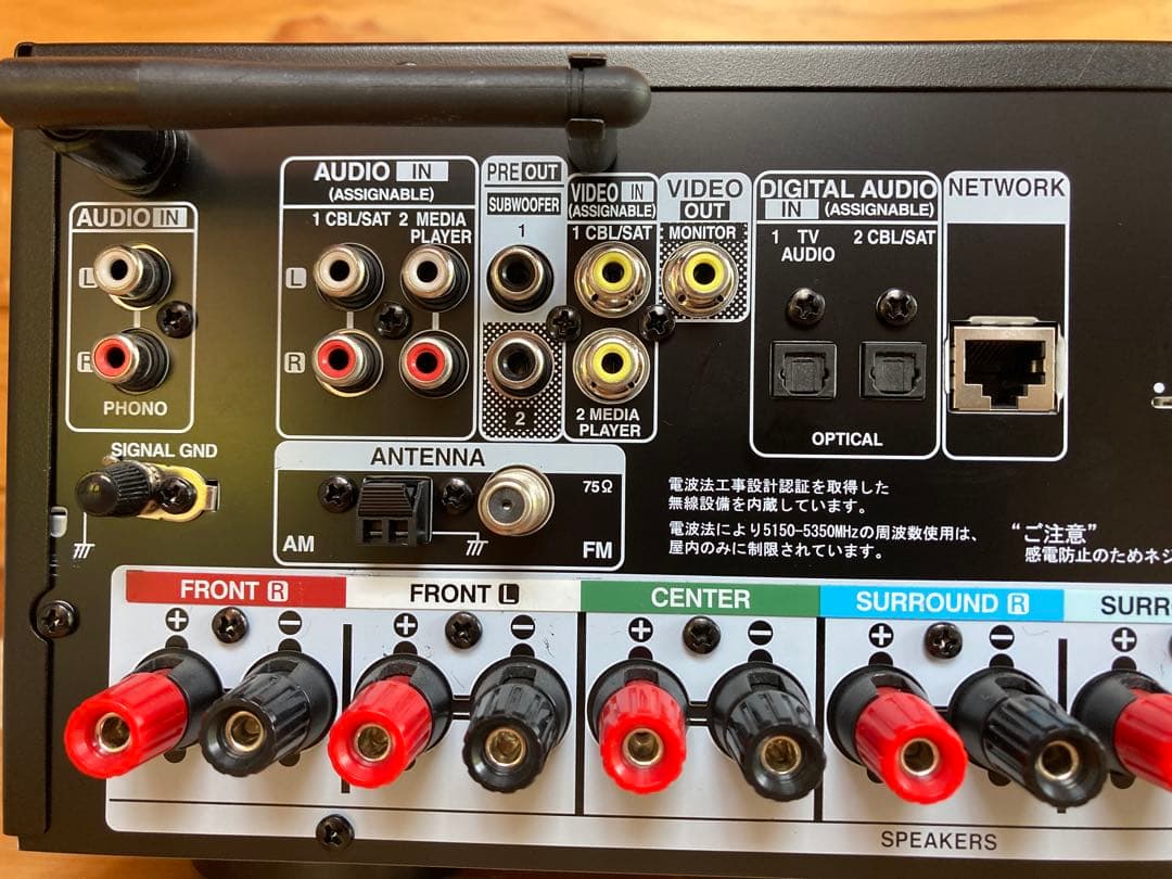 《中古AVアンプ》DENON AVR-X1700H