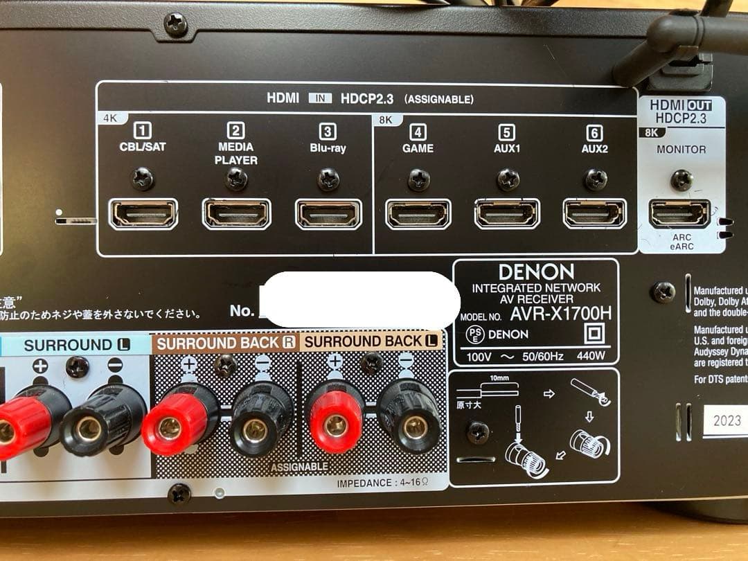 《中古AVアンプ》DENON AVR-X1700H