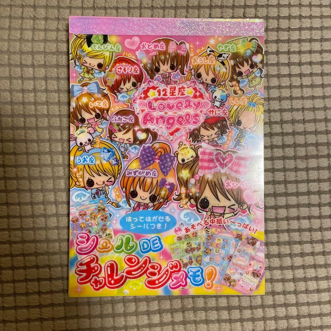 平成レトロ 平成女児 メモ帳 - メルカリ
