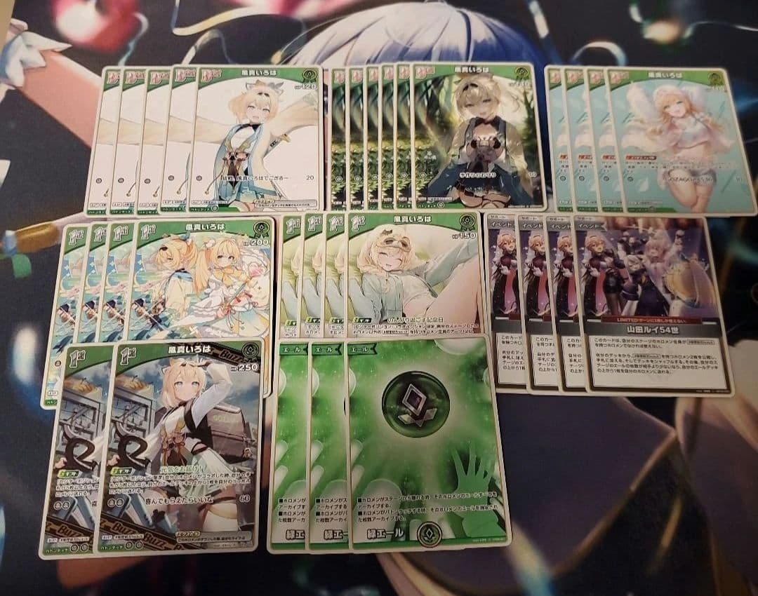 ホロカ 風真いろは デッキパーツ まとめ売り - メルカリ