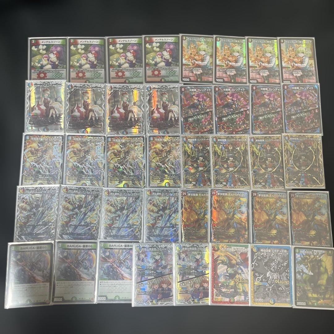 シータモルト デッキ 調整パーツ、ドラグハート付き 高レート デュエルマスターズ | トレカカク