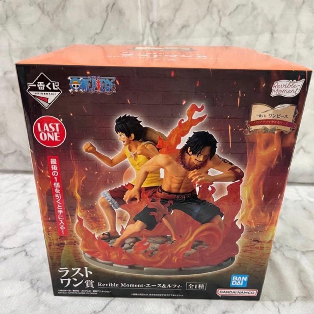 一番くじ ワンピース ドラマティックメモリーズ ラストワン賞 エース