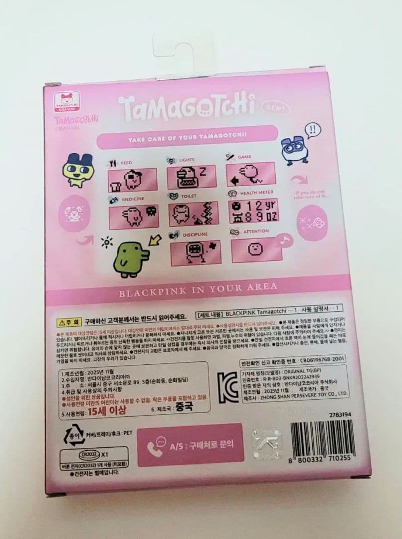 BLACKPINK オリジナル たまごっち コラボ ブラックピンク