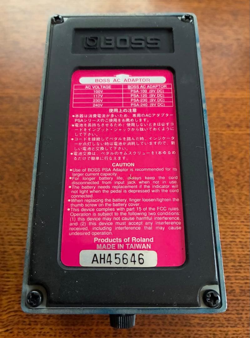 ギター BOSS PS-3 Digital Pitch Shifter