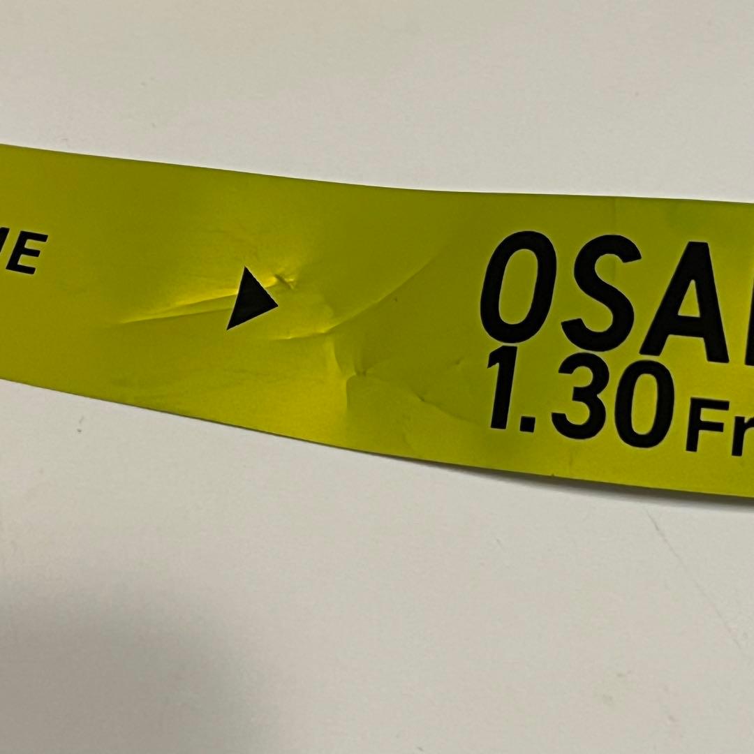 なにわ男子 東京ドーム 銀テープ 銀テ フル 1本 黄色 長尾謙杜 - メルカリ