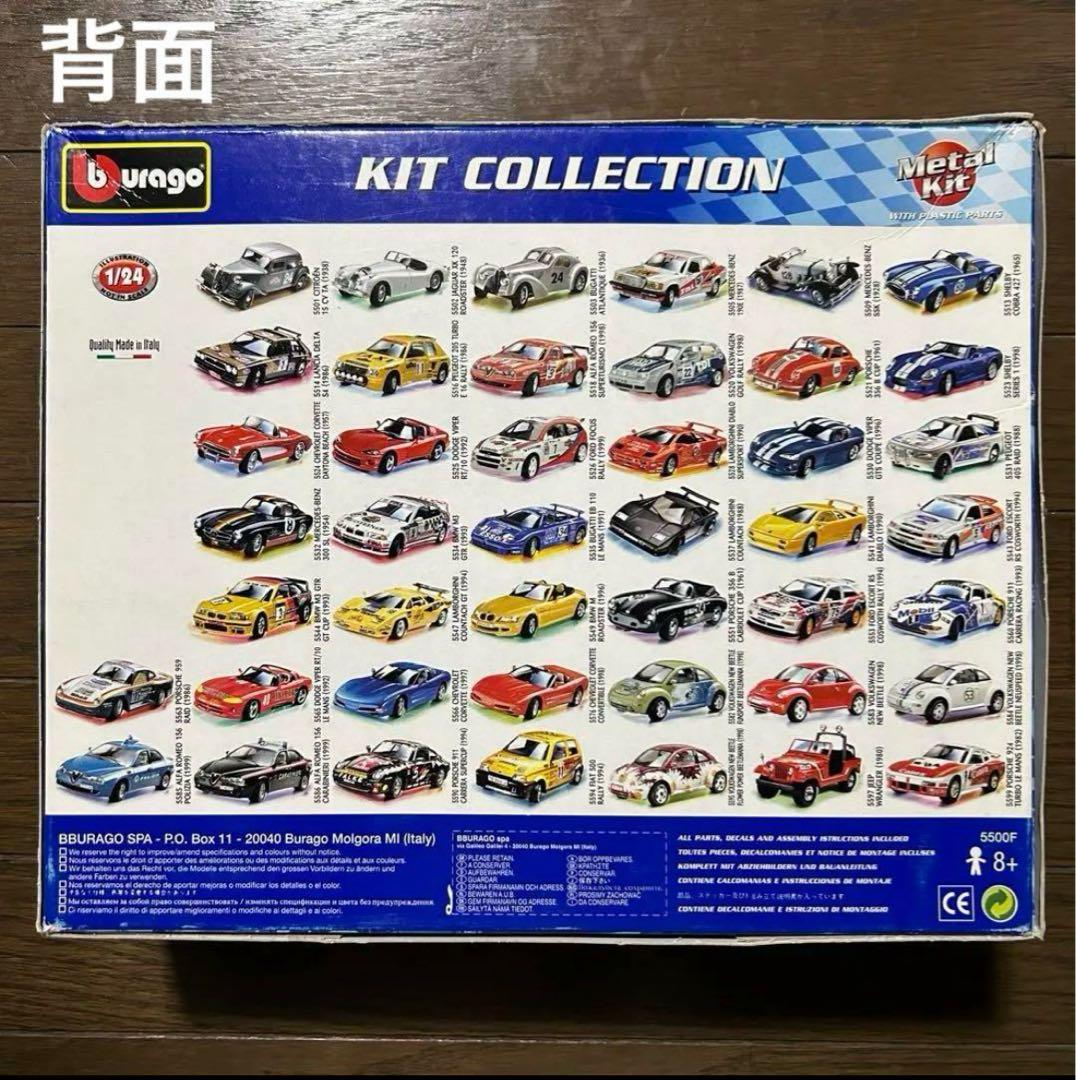 【絶版品】ブラーゴ　アルファロメオ　プラモデル　メタルボディ　キットコレクション